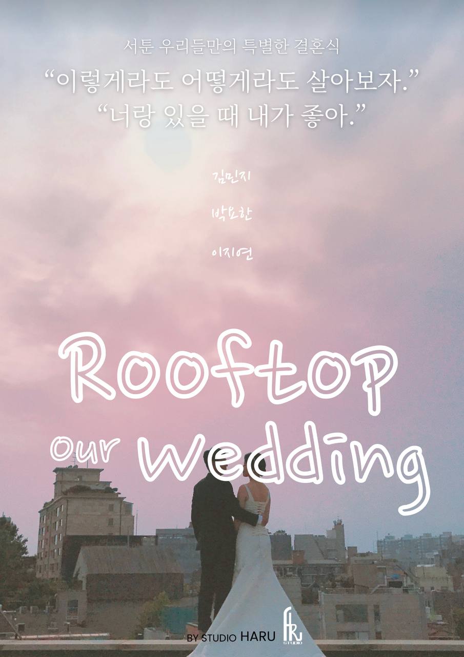 web_drama_poster